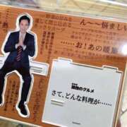 ヒメ日記 2026/02/11 17:36 投稿 つむぎ 錦糸町ミセスアロマ（ユメオト）