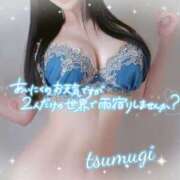 つむぎ かじかむ寒さ…一緒にあったまろ♪ 錦糸町ミセスアロマ（ユメオト）