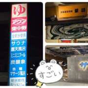 ヒメ日記 2026/04/13 16:58 投稿 つむぎ 錦糸町ミセスアロマ（ユメオト）