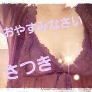 ヒメ日記 2026/04/27 01:22 投稿 北林　さつき ソープランド蜜 人妻・美熟女専門店