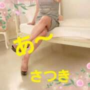 ヒメ日記 2026/05/09 15:52 投稿 北林　さつき ソープランド蜜 人妻・美熟女専門店