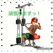 ヒメ日記 2026/08/09 12:52 投稿 北林　さつき ソープランド蜜 人妻・美熟女専門店