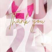 ヒメ日記 2024/12/31 20:06 投稿 赤坂ナース 病院