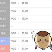 ヒメ日記 2025/01/05 15:56 投稿 赤坂ナース 病院