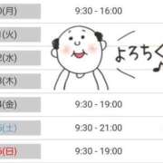ヒメ日記 2025/01/18 12:26 投稿 赤坂ナース 病院