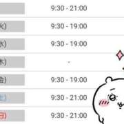 ヒメ日記 2025/01/27 21:56 投稿 赤坂ナース 病院