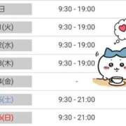 ヒメ日記 2025/02/10 01:16 投稿 赤坂ナース 病院