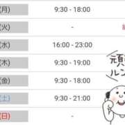 ヒメ日記 2025/02/24 01:16 投稿 赤坂ナース 病院