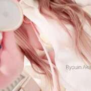 ヒメ日記 2025/08/23 09:46 投稿 赤坂ナース 病院