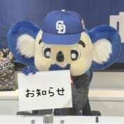 ヒメ日記 2026/02/20 11:34 投稿 赤坂ナース 病院