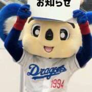 ヒメ日記 2026/02/25 14:46 投稿 赤坂ナース 病院