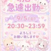 ヒメ日記 2026/09/05 00:16 投稿 赤坂ナース 病院