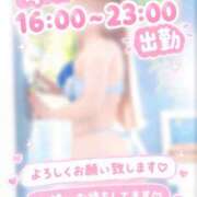 ヒメ日記 2026/09/20 16:17 投稿 赤坂ナース 病院
