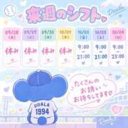 ヒメ日記 2026/09/26 12:18 投稿 赤坂ナース 病院