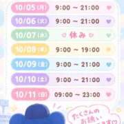 ヒメ日記 2026/10/04 13:26 投稿 赤坂ナース 病院