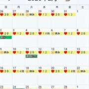 ヒメ日記 2025/01/15 17:36 投稿 宇佐美奈々 プレジデントクラブ