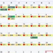 ヒメ日記 2025/02/24 08:30 投稿 宇佐美奈々 プレジデントクラブ