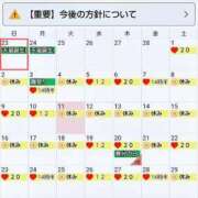 ヒメ日記 2025/03/11 20:20 投稿 宇佐美奈々 プレジデントクラブ