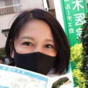 ヒメ日記 2025/03/22 09:43 投稿 宇佐美奈々 プレジデントクラブ