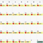 ヒメ日記 2025/03/23 17:30 投稿 宇佐美奈々 プレジデントクラブ