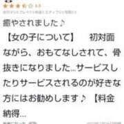 ヒメ日記 2025/08/01 18:45 投稿 宇佐美奈々 プレジデントクラブ