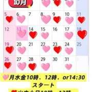 ヒメ日記 2025/09/19 15:43 投稿 宇佐美奈々 プレジデントクラブ