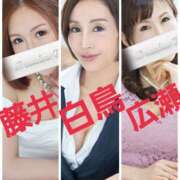 ヒメ日記 2024/12/15 20:24 投稿 広瀬瑞輝 プレジデントクラブ