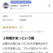 ヒメ日記 2025/02/15 18:08 投稿 広瀬瑞輝 プレジデントクラブ