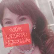 ヒメ日記 2025/11/30 21:19 投稿 広瀬瑞輝 プレジデントクラブ