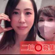 広瀬瑞輝 二輪〇大募集中！ プレジデントクラブ