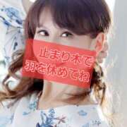 ヒメ日記 2026/02/17 20:50 投稿 広瀬瑞輝 プレジデントクラブ