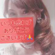 ヒメ日記 2026/03/15 19:28 投稿 広瀬瑞輝 プレジデントクラブ