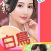 ヒメ日記 2026/04/17 21:18 投稿 広瀬瑞輝 プレジデントクラブ