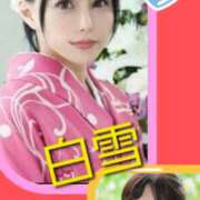 広瀬瑞輝 2輪〇のお礼です プレジデントクラブ
