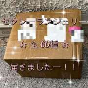 ヒメ日記 2024/12/09 13:05 投稿 一条彩香 プレジデントクラブ