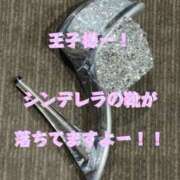 ヒメ日記 2024/12/11 17:46 投稿 一条彩香 プレジデントクラブ