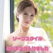 ヒメ日記 2024/12/14 00:55 投稿 一条彩香 プレジデントクラブ