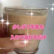 ヒメ日記 2024/12/16 17:40 投稿 一条彩香 プレジデントクラブ