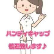 ヒメ日記 2024/12/18 17:37 投稿 一条彩香 プレジデントクラブ