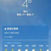 ヒメ日記 2024/12/21 08:30 投稿 一条彩香 プレジデントクラブ