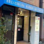 ヒメ日記 2024/12/27 17:41 投稿 一条彩香 プレジデントクラブ