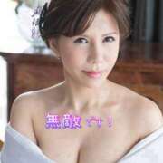 ヒメ日記 2024/12/28 20:29 投稿 一条彩香 プレジデントクラブ