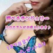 ヒメ日記 2025/01/02 09:08 投稿 一条彩香 プレジデントクラブ