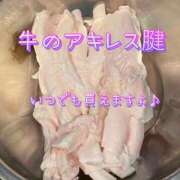 ヒメ日記 2025/01/04 08:10 投稿 一条彩香 プレジデントクラブ