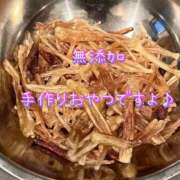 ヒメ日記 2025/01/04 08:15 投稿 一条彩香 プレジデントクラブ