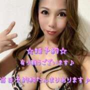 ヒメ日記 2025/01/04 08:23 投稿 一条彩香 プレジデントクラブ