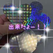 ヒメ日記 2025/01/05 17:49 投稿 一条彩香 プレジデントクラブ