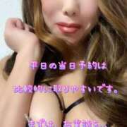 ヒメ日記 2025/01/06 13:39 投稿 一条彩香 プレジデントクラブ