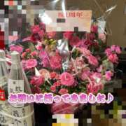 ヒメ日記 2025/01/07 13:18 投稿 一条彩香 プレジデントクラブ