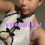 ヒメ日記 2025/01/07 19:13 投稿 一条彩香 プレジデントクラブ